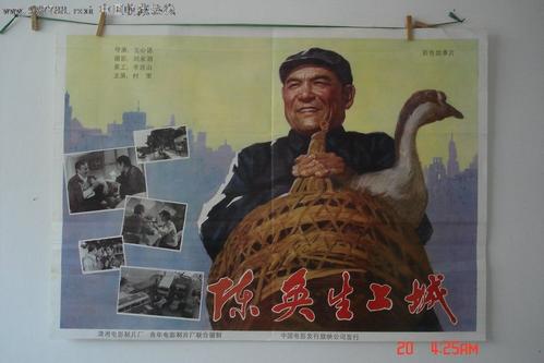办理假波兰驾照
